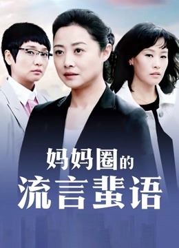 网络红人樱晚gigi &#8211; 恋人午后 [MP4-501MB]